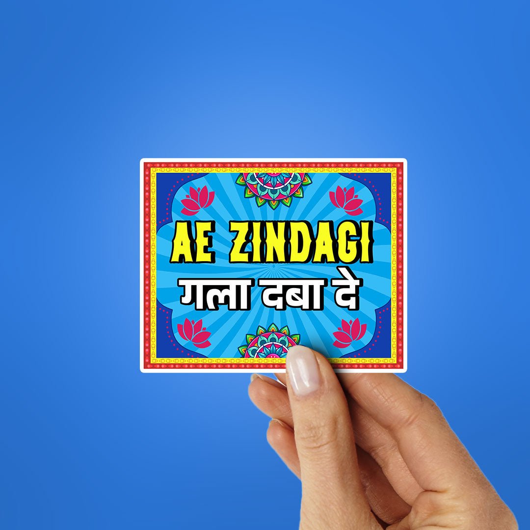 Ae Zindagi Gala Daba De Sticker