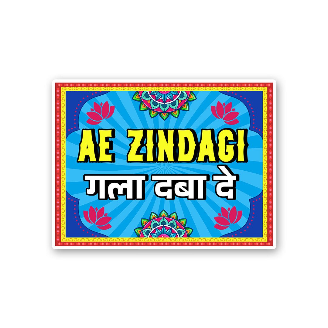 Ae Zindagi Gala Daba De Sticker