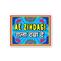 Ae Zindagi Gala Daba De Sticker