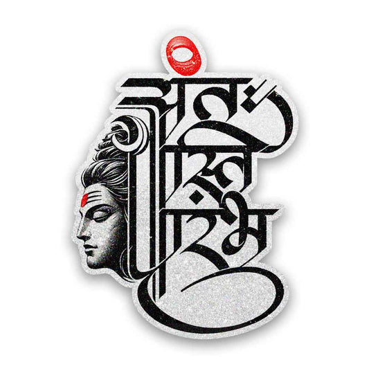 Deity Face Calligraphy Glitter Sticker