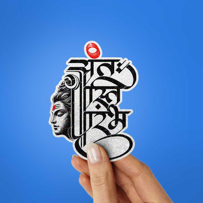 Deity Face Calligraphy Glitter Sticker