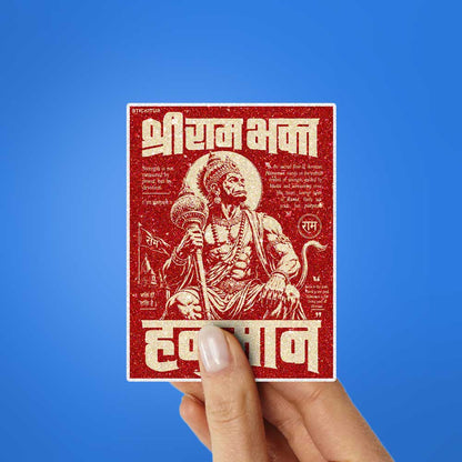 Hanuman Vintage Poster Glitter Sticker