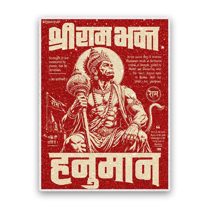 Hanuman Vintage Poster Glitter Sticker