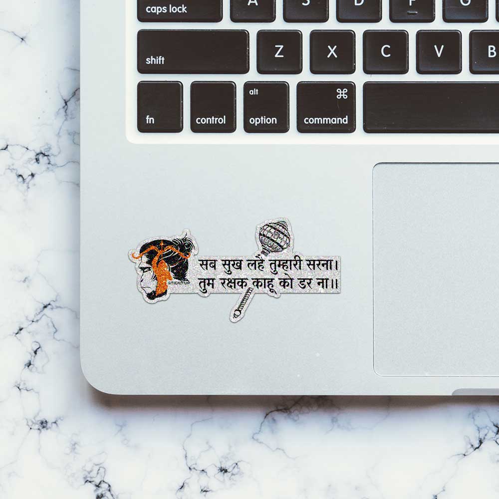 Hindi Blessing Verse Glitter Sticker
