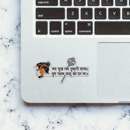 Hindi Blessing Verse Glitter Sticker