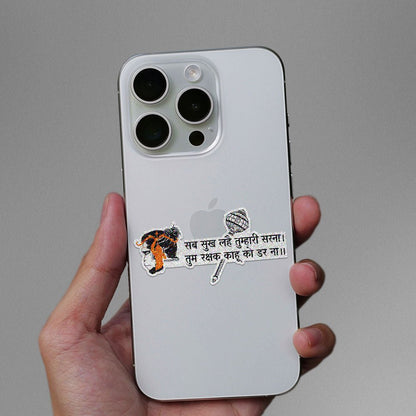 Hindi Blessing Verse Glitter Sticker