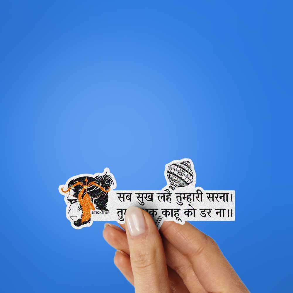 Hindi Blessing Verse Glitter Sticker