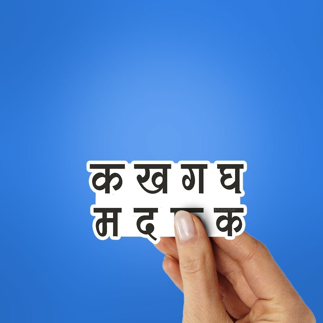 Ka Kha Ga Sticker