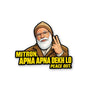 Mitron Apna Apna Dekh Lo Sticker